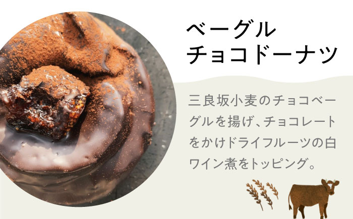 【冷凍】mugimugiのスイーツブレッド8個セット パン 詰め合わせ 人気 パン屋 三次市/麦麦 [APCI002]