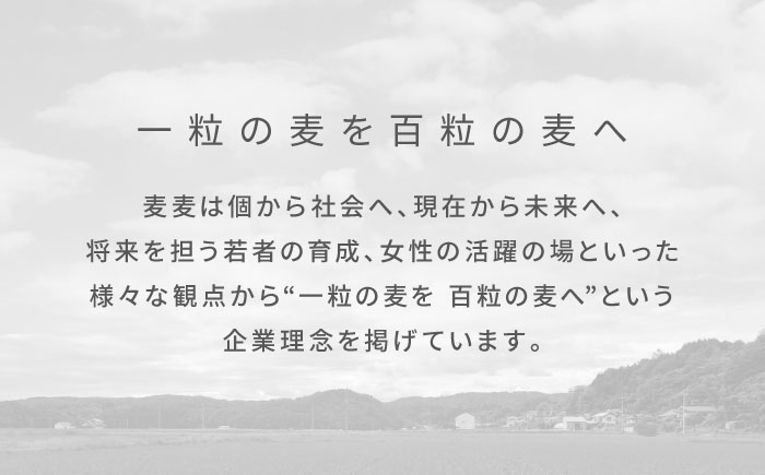 【冷凍】お米パン7種セット 米粉パン パン 詰め合わせ 冷凍 保存 国産 米粉 パン 人気 三次市/麦麦 [APCI009]