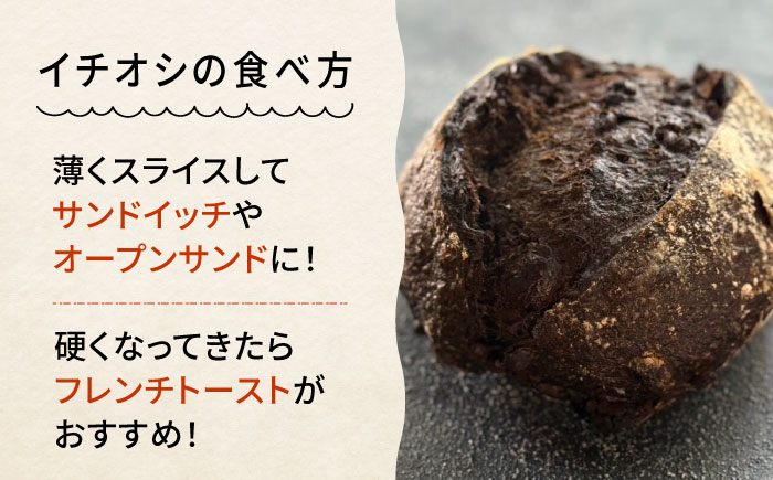 【冷凍】カンパーニュ6種セット パン 詰め合わせ ハード系 カンパーニュ 冷凍 保存 国産 パン 人気 三次市/麦麦 [APCI010]