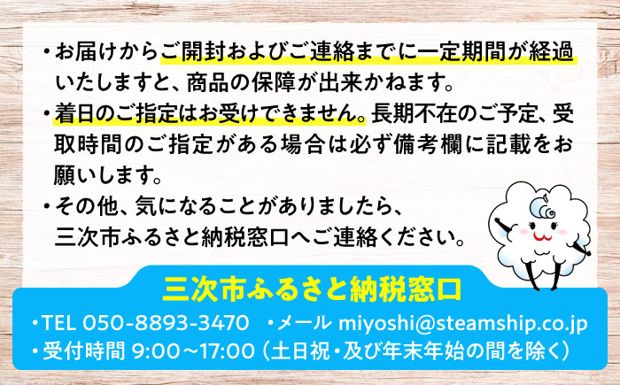 【2026年先行予約】 不揃い 三次のぶどう ニューピオーネ（約6kg／12から15房） ＜8月下旬頃から順次発送＞ 小房 三次市 / 黒瀬ぶどう園 [APAB007]