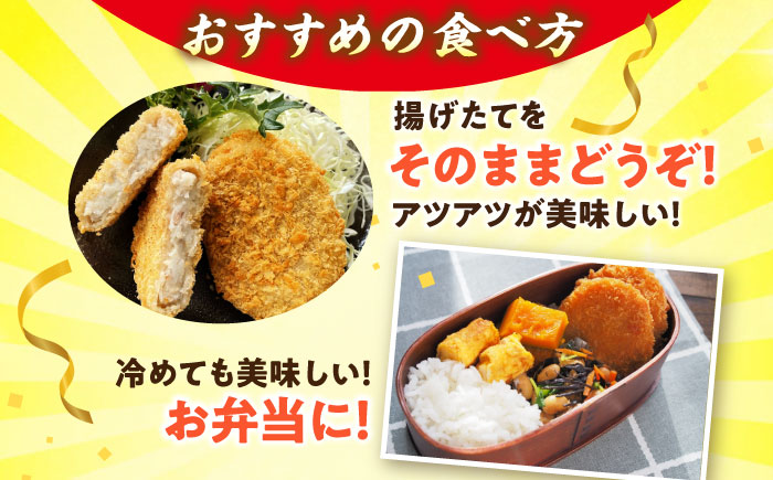 山の芋コロッケ (冷凍)  12個 コロッケ フライ 揚げ物 山の芋 山芋 とろろ 冷凍食品 おかず 惣菜 やまいも ヘルシー 三次市 / 吉舎食品 [APAD009]