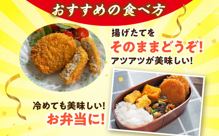 ワニフライ (冷凍) 12個 郷土料理 サメフライ フライ 揚げ物 さめ サメ 冷凍食品 おつまみ 冷凍 惣菜 おかず 三次市 / 吉舎食品 [APAD011]