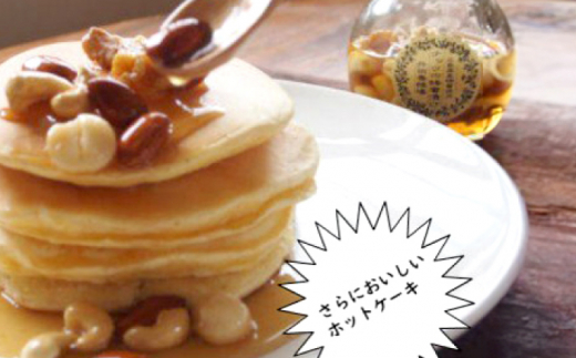 升田養蜂場のナッツの蜂蜜漬け2本セット はちみつ 国産 非加熱 香料無添加 ハニー お取り寄せ グルメ 産地直送 ふるさと納税 ギフト 贈答 プレゼント 広島県産 スーパーフード パンケーキ ヨーグルト 三次市/升田養蜂場 [APAE003]