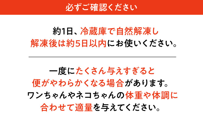 ペット用 搾りたて ヤギのミルク 450ml ×3本 用品 フード おやつ ヤギ ミルク 犬 猫 エサ 餌 おやつ お取り寄せ ギフト 贈答 プレゼント 三次市/三良坂フロマージュ [APAV002]