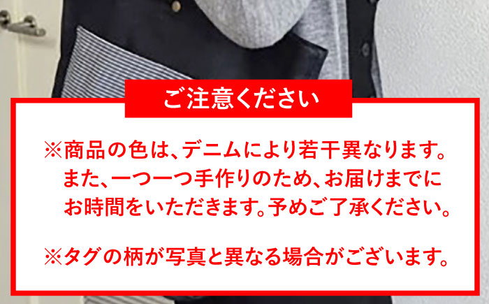 デニムのオリジナルトートバッグ 三次市/きさ商工支援センター [APAW001]