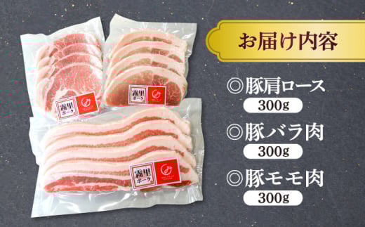 【先行予約】【2026年1月以降順次発送】霧里 きりり ポークセットＡ 焼肉用  三次市/広島三次ワイナリー  [APAZ042]