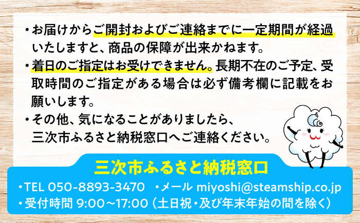 【先行予約】【9月中旬から9月末に順次発送】高丸の梨 「豊水」 5kg（8から14玉入） 豊水 梨 なし フルーツ 果物 ナシ 三次市/高丸農園 [APBU002]