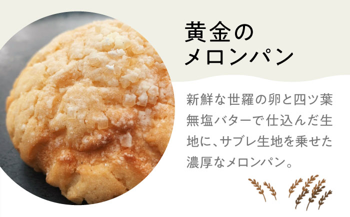 【冷凍】mugimugiのスイーツブレッド8個セット パン 詰め合わせ 人気 パン屋 三次市/麦麦 [APCI002]