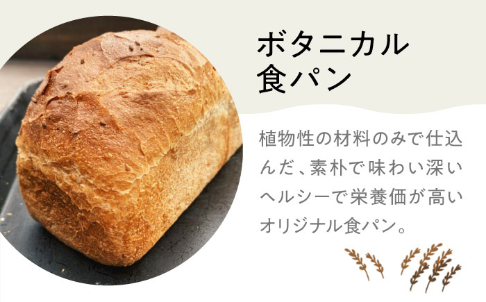 【冷凍】mugimugiの豊かな風味パンセレクション8個セット パン 詰め合わせ 人気 パン屋 三次市/麦麦 [APCI003]