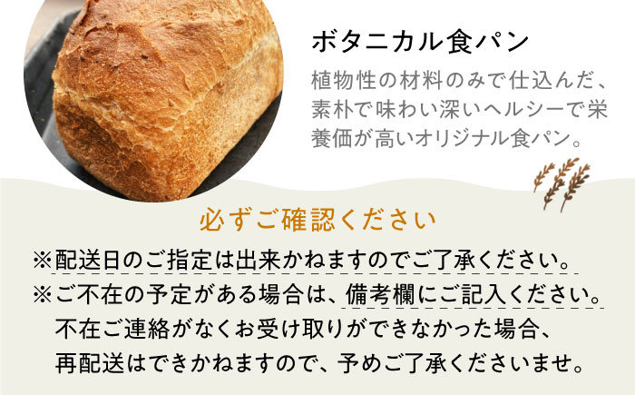 【全12回定期便】【冷凍】mugimugiの贅沢セレクション13個セット パン 詰め合わせ 人気 パン屋 三次市/麦麦 [APCI007]