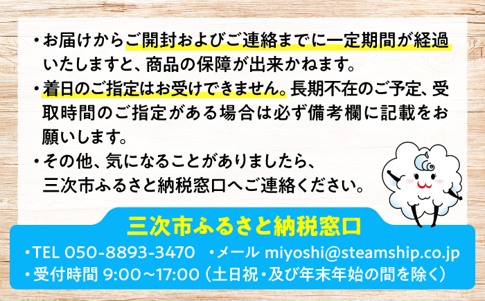 【先行予約】【月2回お届け】【9月上旬から9月末に順次発送】【訳あり】シャインマスカット 約1kg×2回 露地栽培 シャインマスカット マスカット 果物 フルーツ 葡萄 ぶどう 三次市/西田ぶどう園 [APCM015]