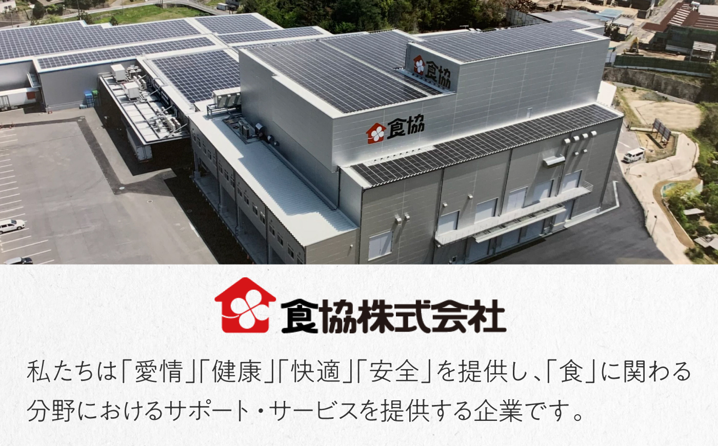 広島県三次産こしひかり 20kg 三次市 / 食協株式会社 [APDK009]