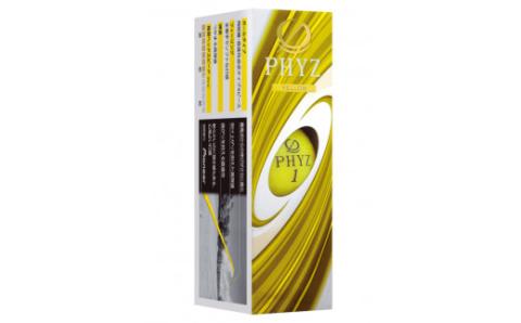 ブリヂストンゴルフボール「PHYZ5」YE色 4ダースセット｜ゴルフ ゴルフ用品 BRIDGESTONE ブリジストン ボール [2080]