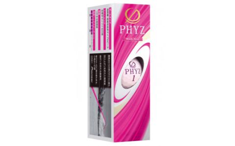 ブリヂストンゴルフボール「PHYZ5」パールピンク色 4ダースセット｜ゴルフ ゴルフ用品 BRIDGESTONE ブリジストン ボール [2082]