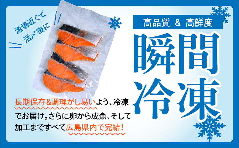 国産サーモン 切り身 約1kg (約70g×3切×5P) 小分け 広島レモンサーモン｜国産 冷凍 切身 おかず 広島県産 ふるさと納税 特産品 グルメ 鮭 サーモン レモンサーモン 魚 高級 広島 ギフト [1954]