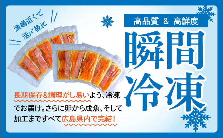 国産サーモン 詰め合わせセットG 約1.8kg [切り落とし (80g×15P)+スモークサーモン (40g×15P)] 小分け 広島レモンサーモン｜広島 ふるさと納税 特産品 グルメ 国産 サーモン レモンサーモン 高級 広島県産 美味しい お取り寄せ ギフト [1967]