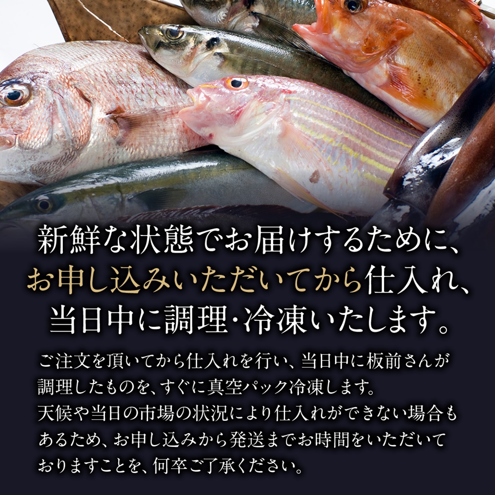 赤舌かれいのバター焼き【とれたて旬の魚介を使った本格お惣菜】｜赤舌カレイ 白身魚 お惣菜 惣菜 魚 鮮魚 とれたて 旬 ご飯のお供 [1969]