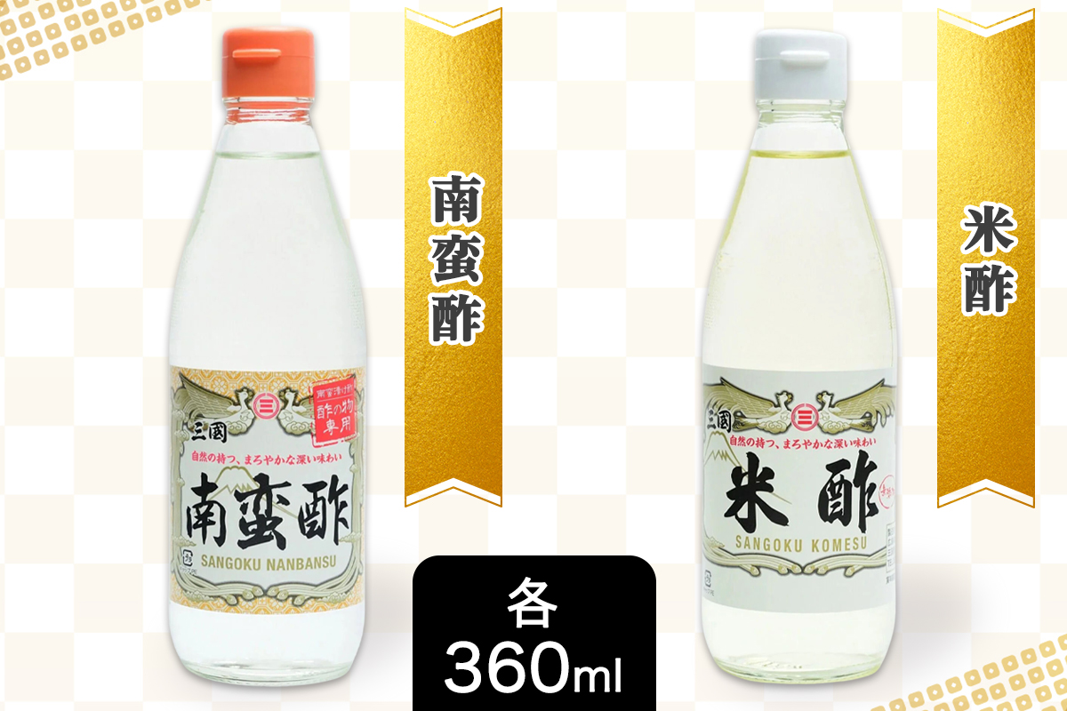 三国酢 詰め合わせセット (6種 各1本 レシピ冊子付き) 飲む酢も楽しめる｜瀬戸のしずく ポン酢 寿司 米 南蛮 35959su 35959酢 6本 セット 調味料 ビネガー ドレッシング まろやか 香り 味わい 熟成 発酵 ヘルシー クエン酸 広島 大竹市 ギフト 贈り物 お取り寄せ 贈答 [1999]