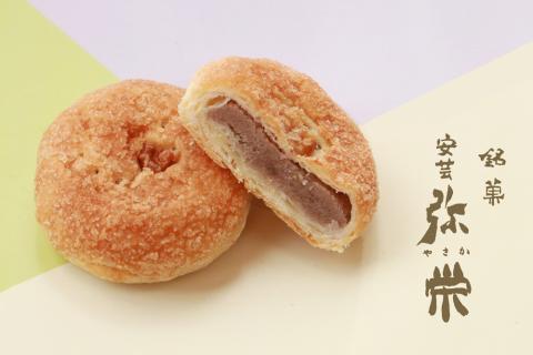 安芸弥栄 パイ 15個入｜銘菓 あんこ 餡こ 大竹銘菓 弥栄 やさか 和菓子 洋菓子 カルピスバター 人気 お土産 菓子 美味しい [1909]