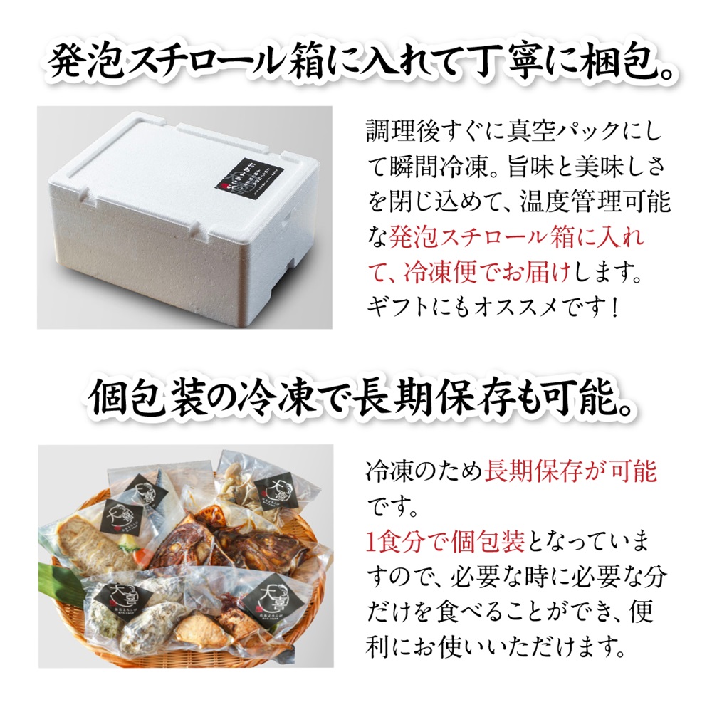 赤舌かれいのバター焼き【とれたて旬の魚介を使った本格お惣菜】｜赤舌カレイ 白身魚 お惣菜 惣菜 魚 鮮魚 とれたて 旬 ご飯のお供 [1969]