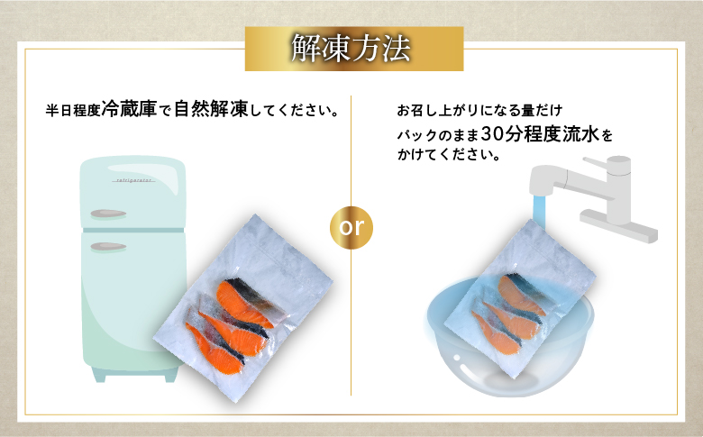 国産サーモン 切り身 約5kg (約70g×3切×25P) 小分け 広島レモンサーモン｜国産 冷凍 切身 おかず 広島県産 ふるさと納税 特産品 グルメ 鮭 サーモン レモンサーモン 魚 高級 広島 ギフト [1958]
