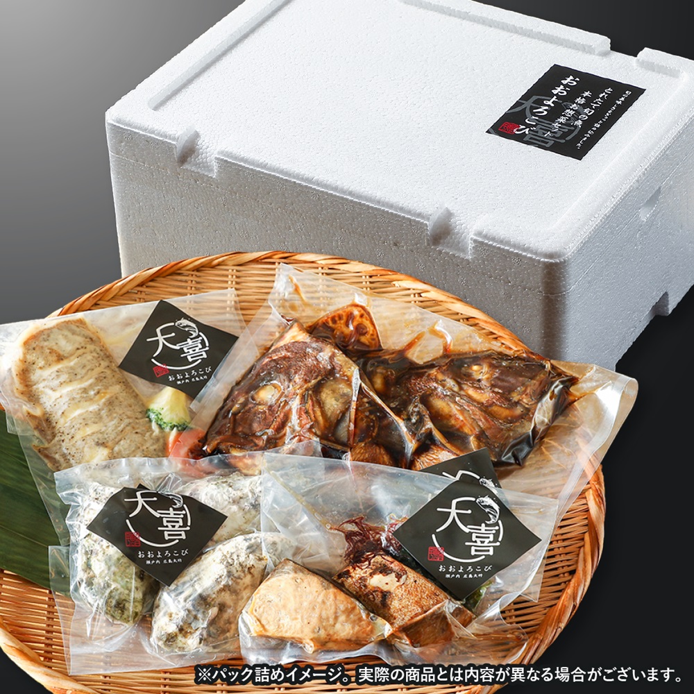 しまあじの煮付け【とれたて旬の魚介を使った本格お惣菜】｜しまあじ 煮付け お惣菜 惣菜 魚 鮮魚 とれたて 旬 ご飯のお供 [1971]