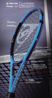 ダンロップ 硬式テニスラケット DUNLOP FX 500 LS グリップサイズ1｜硬式 プレイヤー アスリート 広島 大竹市 おすすめ 人気 [2228]