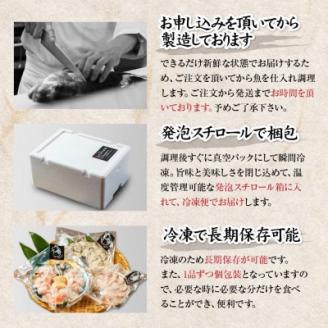 「あたたハマチtoレモン」のしゃぶしゃぶ｜広島 阿多田島ブランド 季節限定 はまち しゃぶしゃぶ 美味しく食べられるこの季節だけ 鮮魚 [2278]