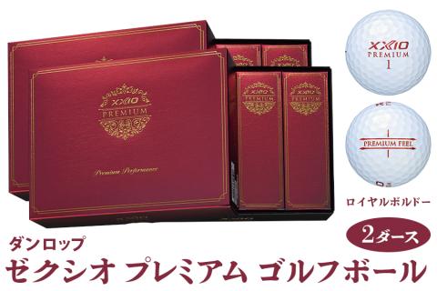 ゼクシオ プレミアム ゴルフボール ダンロップ ロイヤルボルドー 2ダース (24個入り) [1672]