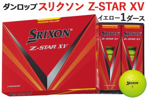 ゴルフボール スリクソン Z－STAR XV 1ダース イエロー ダンロップ