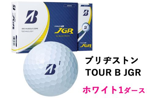 ゴルフボール TOUR B JGR ホワイト 1ダース 2023年 ブリヂストン