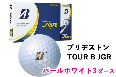 ゴルフボール TOUR B JGR パールホワイト 3ダース 2023年 ブリヂストン｜ブリジストン ツアーB ツアービー Bマーク [1508]