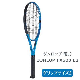 ダンロップ 硬式テニスラケット DUNLOP FX 500 LS グリップサイズ2｜硬式 プレイヤー アスリート 広島 大竹市 おすすめ 人気 [2229]