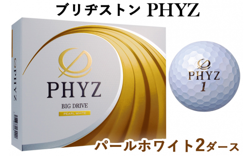 ブリヂストン ゴルフボール PHYZ 2ダース《色：パールホワイト》[1795]