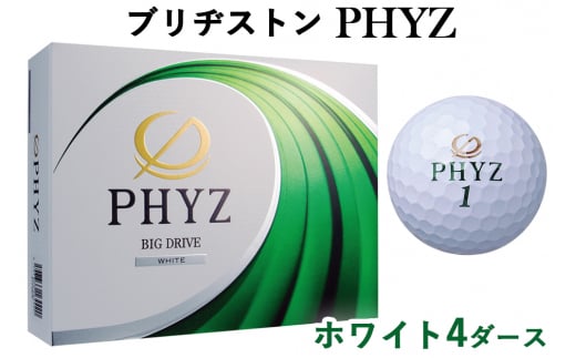 ブリヂストン ゴルフボール PHYZ 4ダース《色：ホワイト》[1796]
