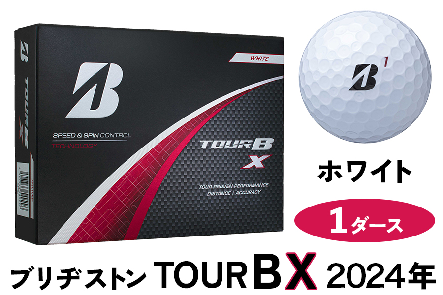 TOUR B X ゴルフボール ホワイト 2024年モデル 1ダース ブリヂストン 日本正規品 ツアーB [1849]