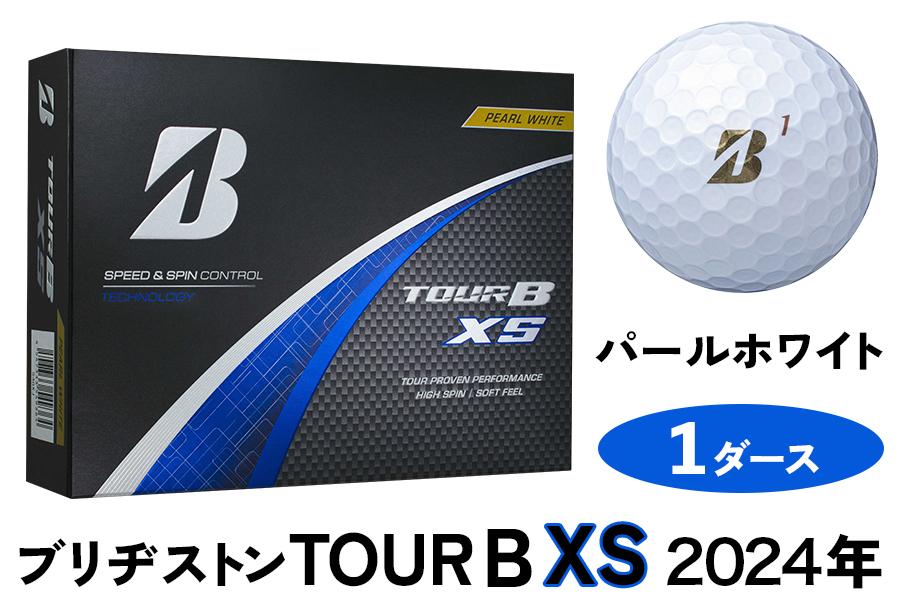TOUR B XS ゴルフボール パールホワイト 2024年モデル 1ダース ブリヂストン 日本正規品 ツアーB [1855]