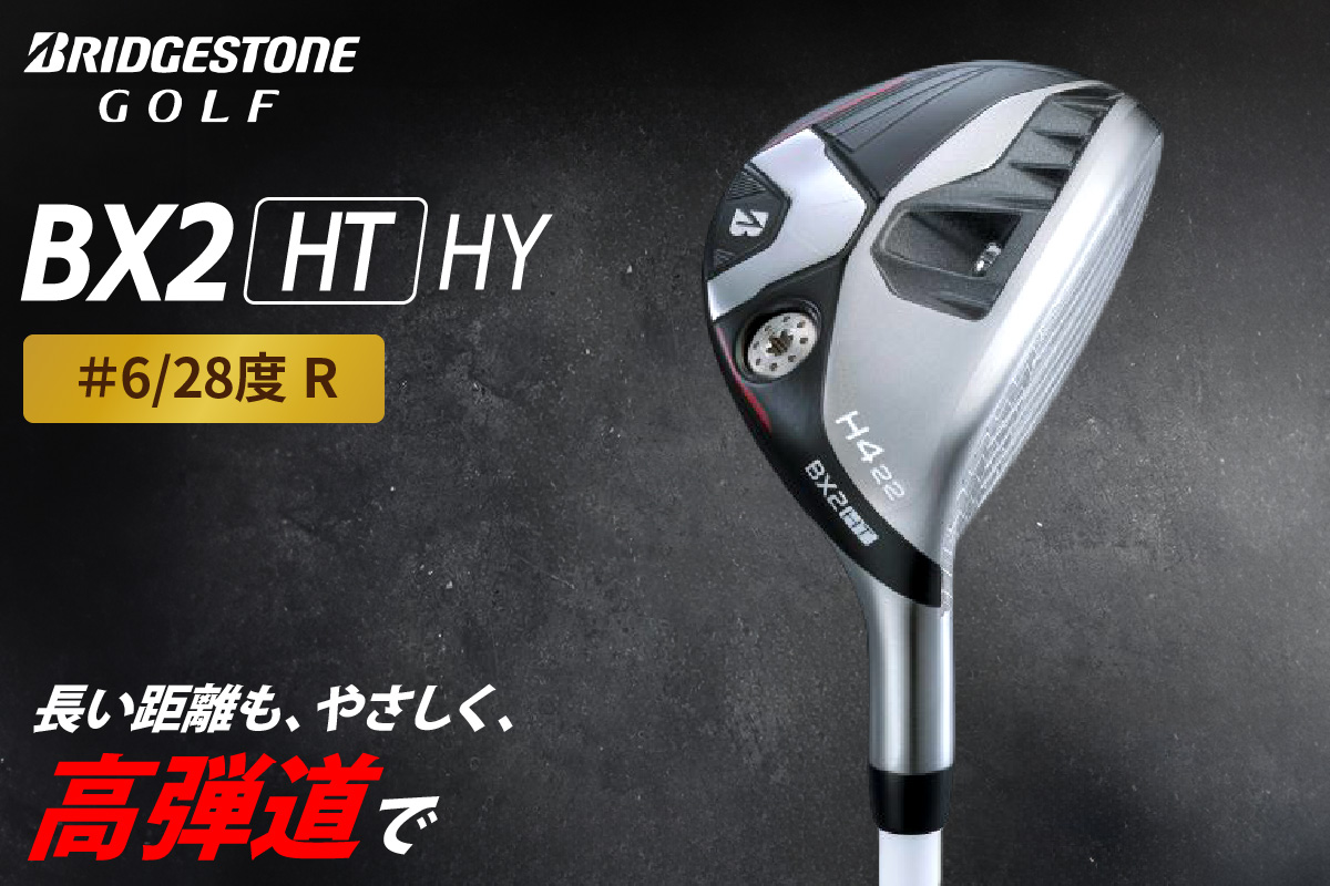 ゴルフクラブ ブリヂストンゴルフ BX2HT HY ＃6／28度(Rのみ) | ブリヂストン ブリジストン ゴルフ クラブ [1995]