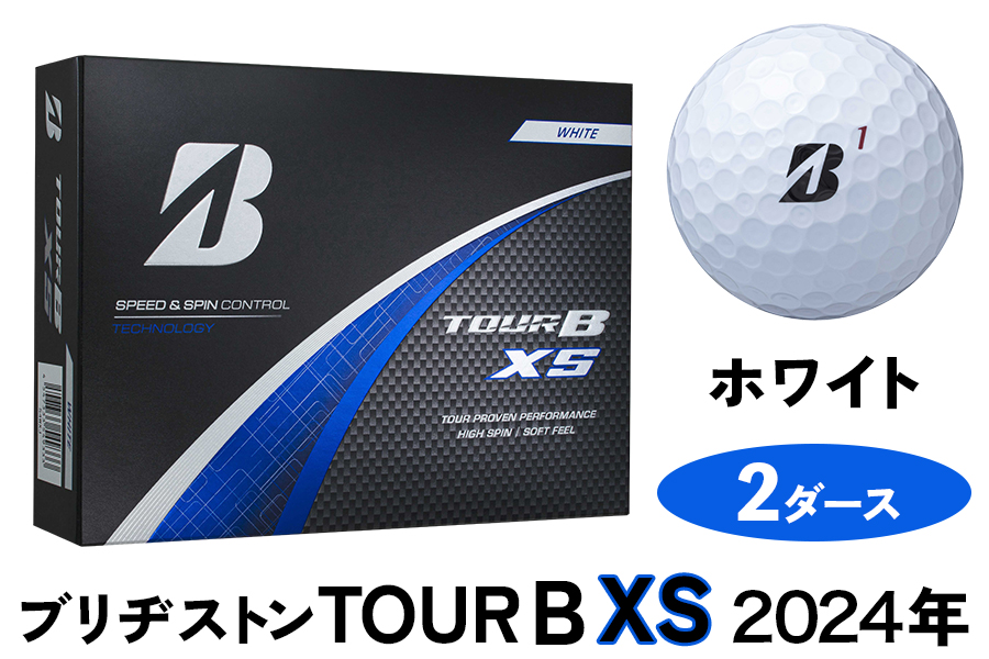 TOUR B XS ゴルフボール ホワイト 2024年モデル 2ダース ブリヂストン 日本正規品 ツアーB｜24個入り BRIDGESTONE ブリジストン ツアーB スピン系 ディープ感 ソフトフィール 打感 乗り感 風に強い 強弾道 高耐久性 ふるさと [2003]