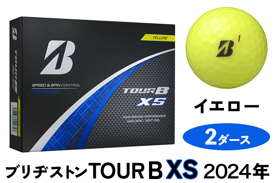 TOUR B XS ゴルフボール イエロー 2024年モデル 2ダース ブリヂストン 日本正規品 ツアーB｜24個入り BRIDGESTONE ブリジストン ツアーB スピン系 ディープ感 ソフトフィール 打感 乗り感 風に強い 強弾道 高耐久性 ふるさと [2005]