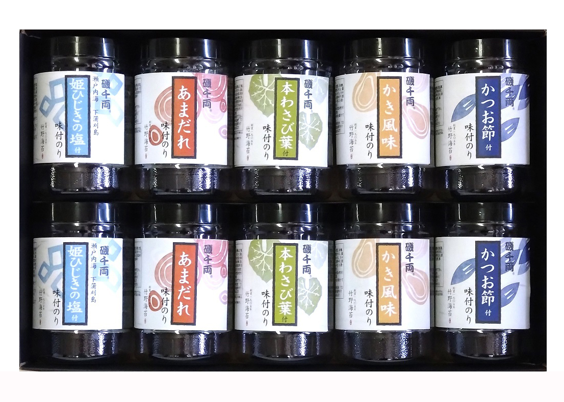 こだわり味付のり 5種詰合せ10本セット｜味のり あじのり 味付けのり 味付き海苔 味付海苔 おつまみ海苔 海苔 のり こだわり [1937]