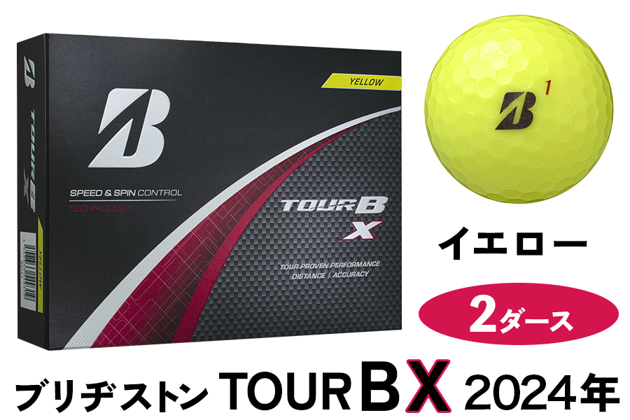 TOUR B X ゴルフボール イエロー 2024年モデル 2ダース ブリヂストン 日本正規品 ツアーB｜ゴルフ ゴルフ用品 BRIDGESTONE ブリジストン ボール [2045]