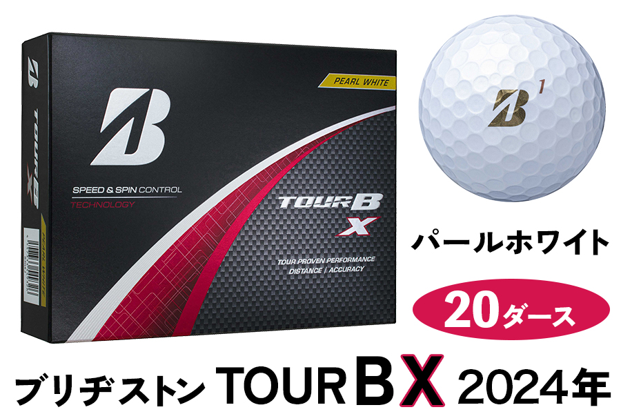 BRIDGESTONEツアーBX（ホワイト色）2020年モデル3ダースまとめて TOUR B X（ホワイト） [1ダース：12個](ホワイト): ボール