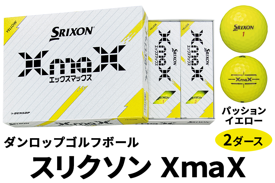 スリクソン XmaX ゴルフボール ダンロップ パッションイエロー 2ダース｜ゴルフ ゴルフ用品 ボール [2165]