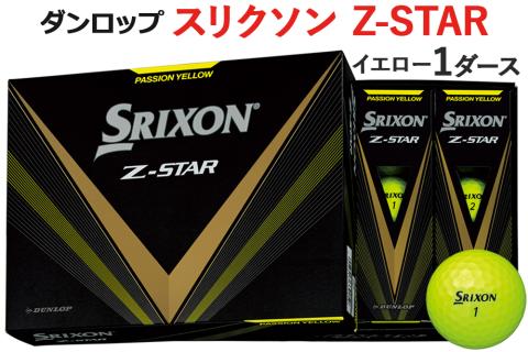 スリクソン Z-STAR XV 3ダース【色：ホワイト】ダンロップゴルフボール [1488]: 大竹市ANAのふるさと納税