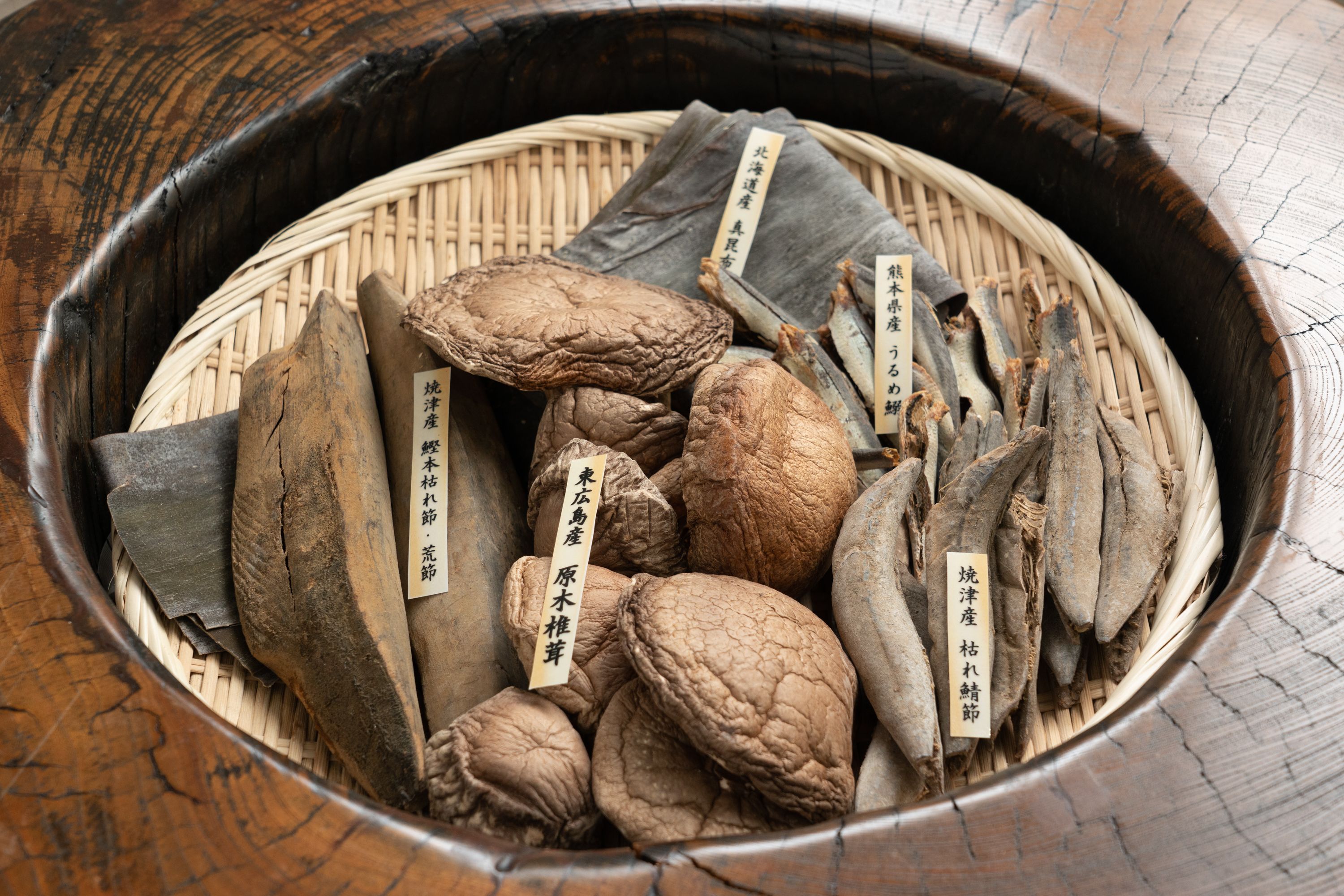 西条鰹ふりだし50包入り、原木しいたけ50gセット