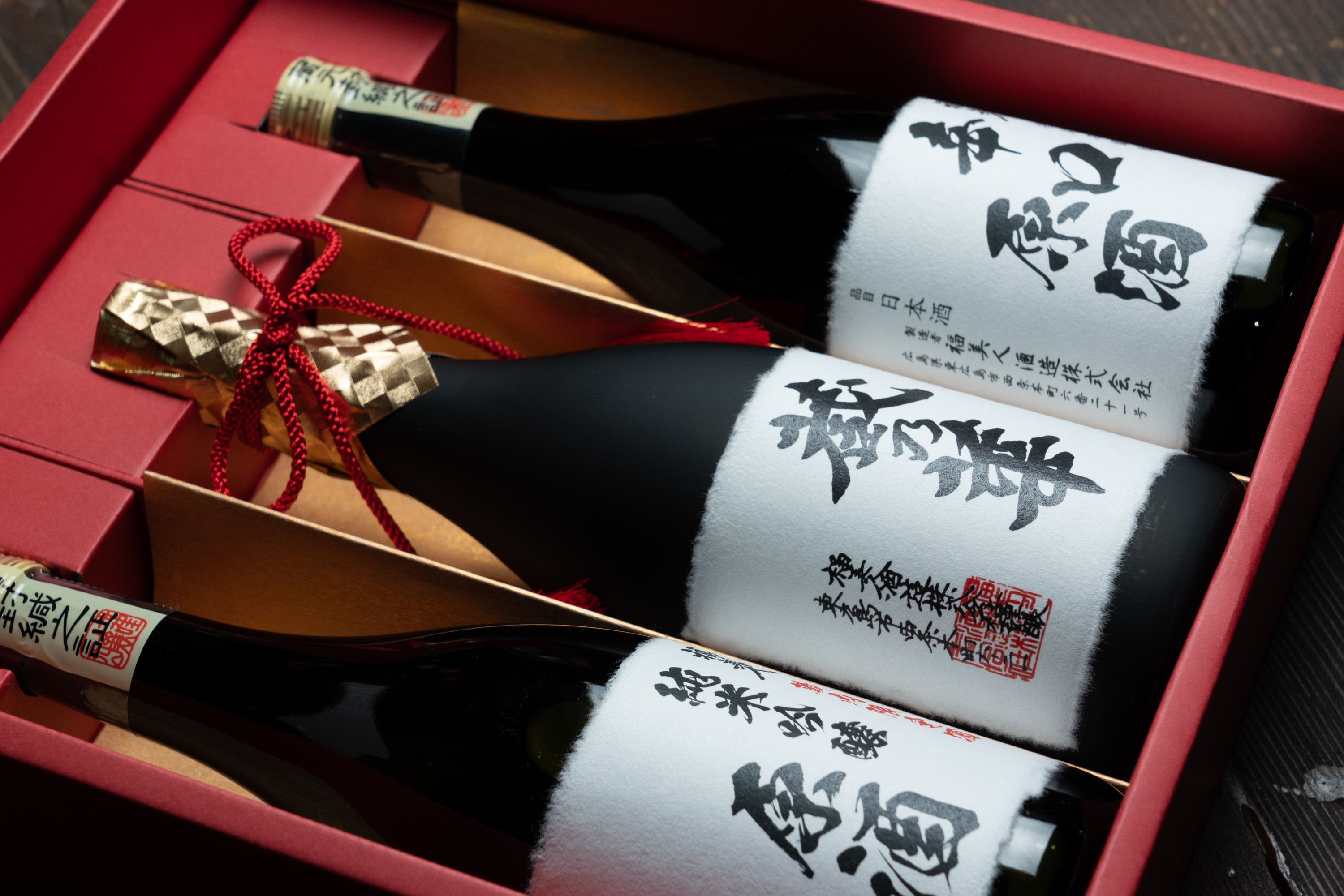 福美人　名酒一撰・原酒3本セット