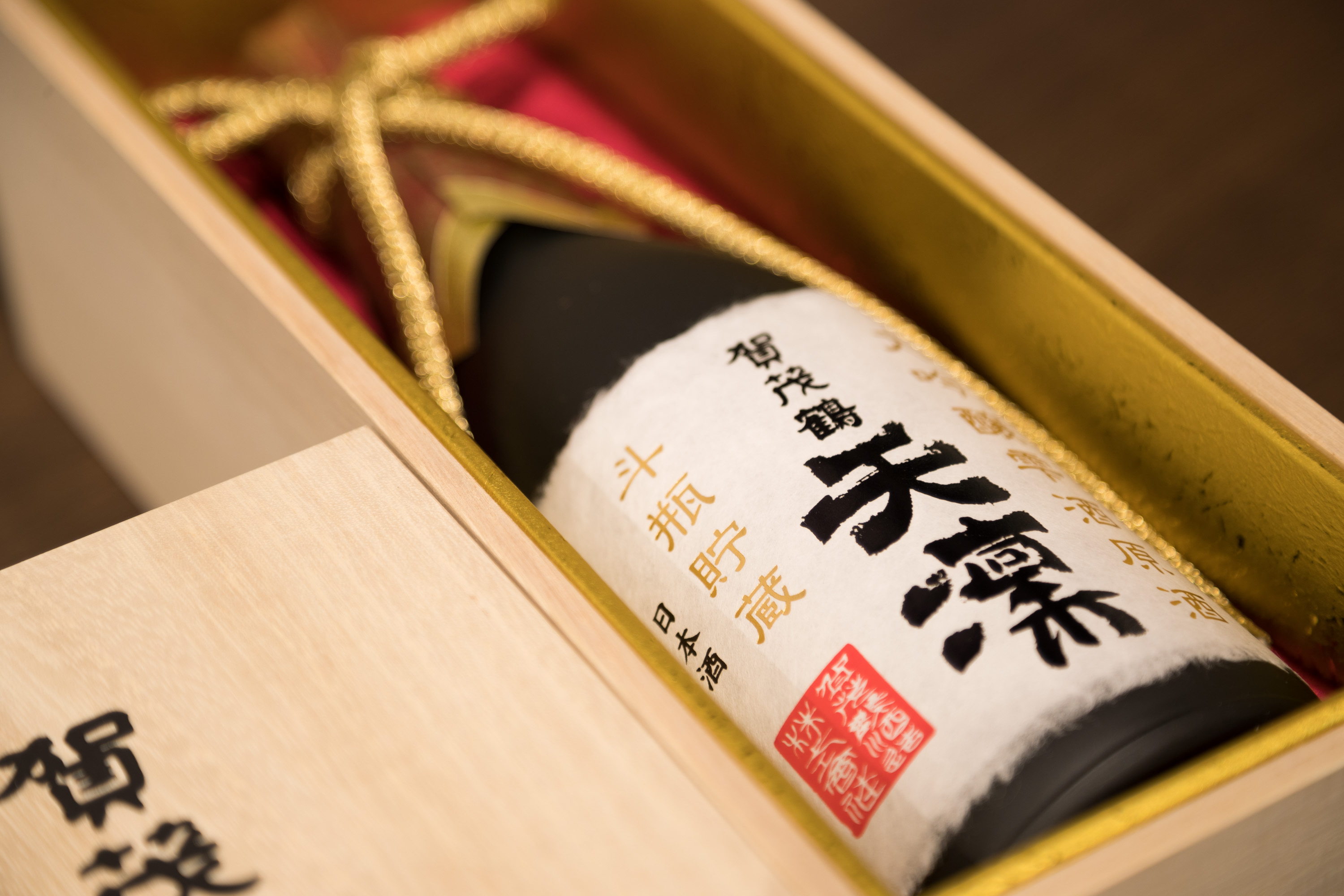 大吟醸天凛720ml木箱入