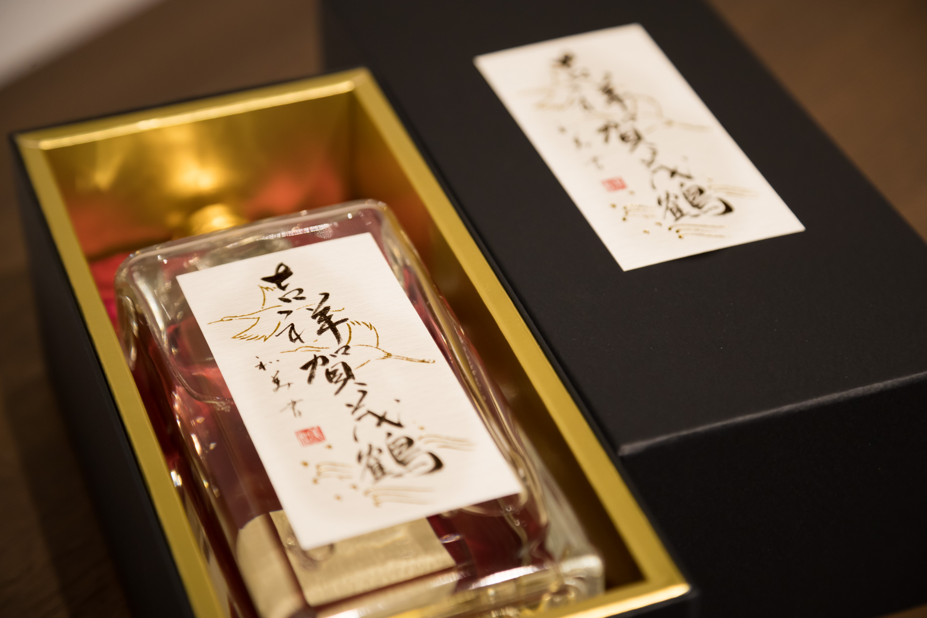 大吟醸 吉祥賀茂鶴