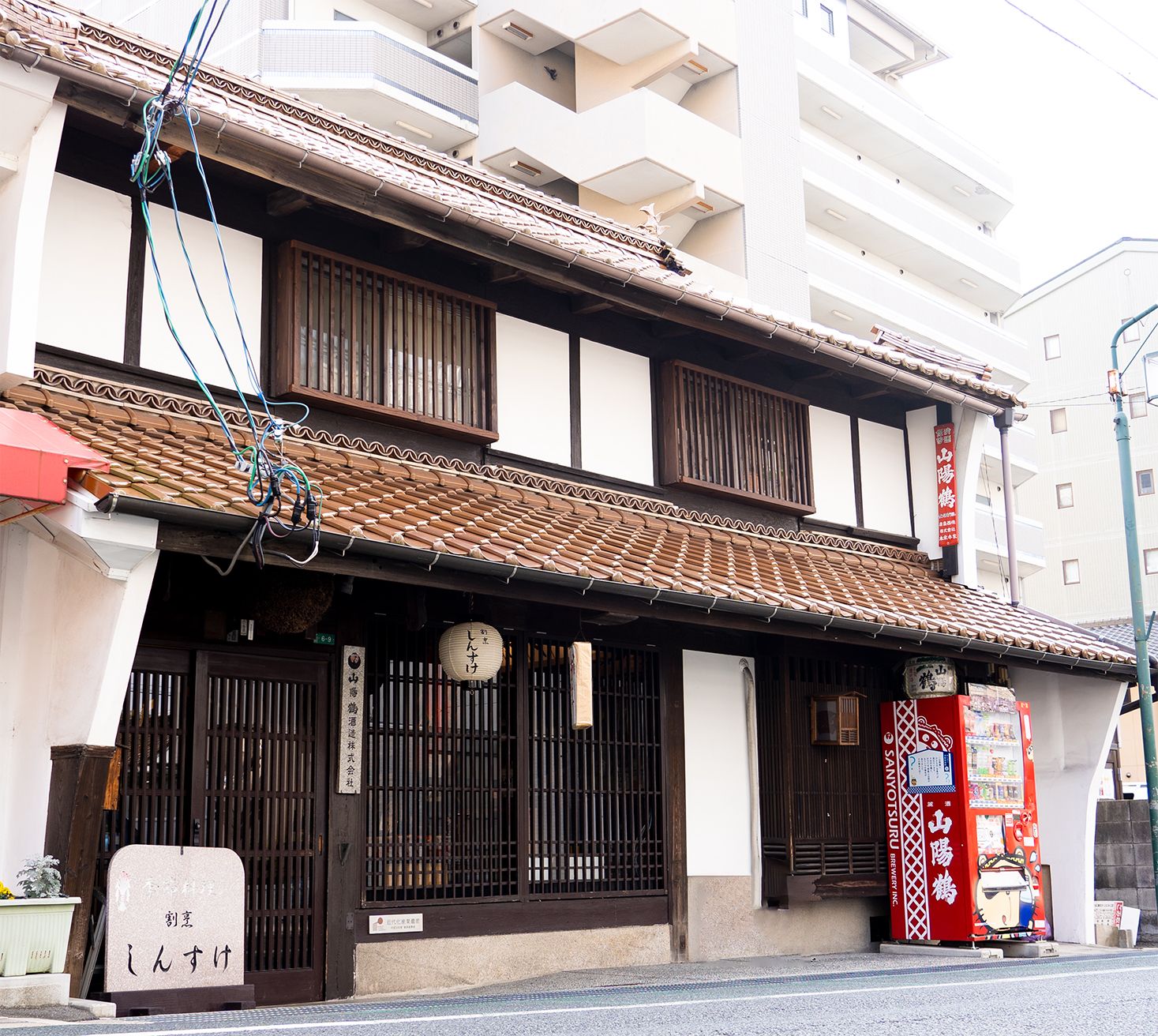 純米大吟醸　KUBO